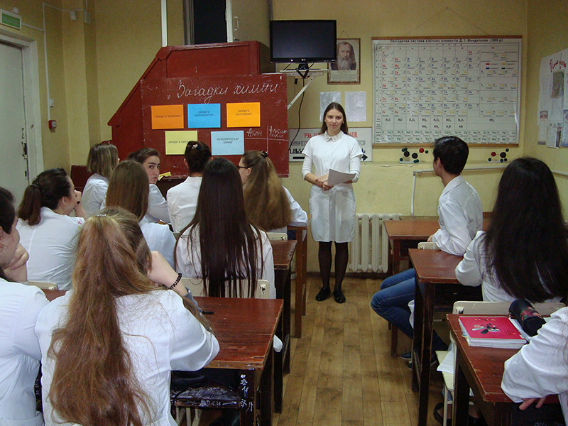 Викторина по химии DSC05723