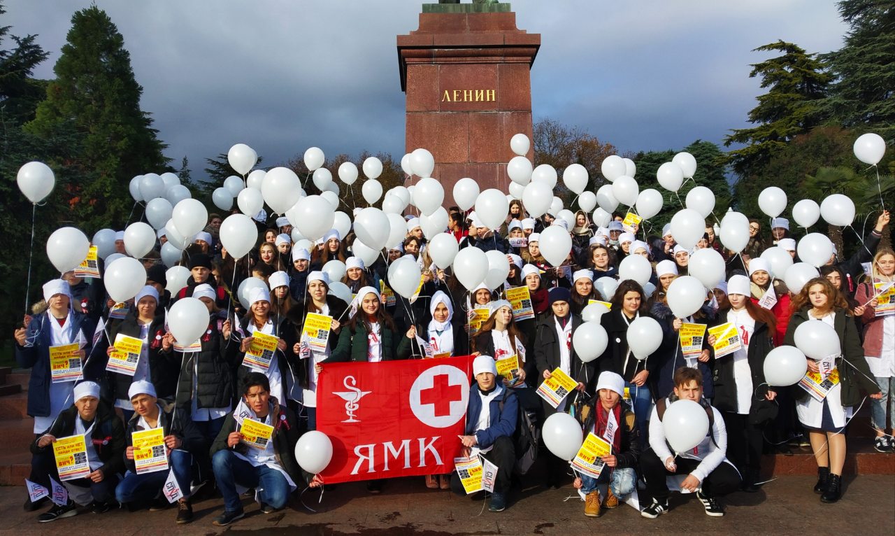 Медицинский колледж республика крым. ЯМК Ялтинский медицинский колледж. Город Ялта техникумы. Ялтинский медицинский колледж 2024.